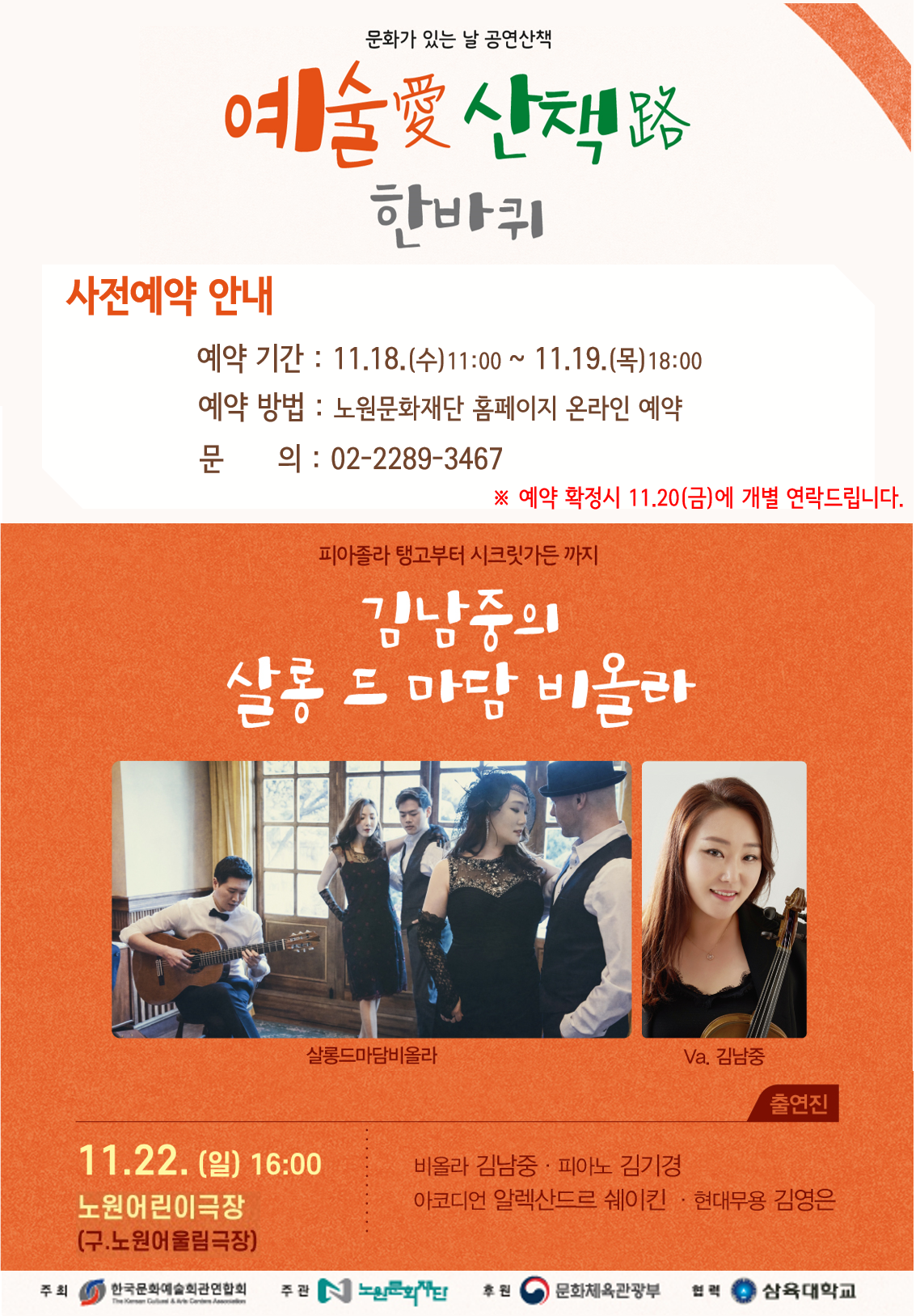 문날사전예약.png