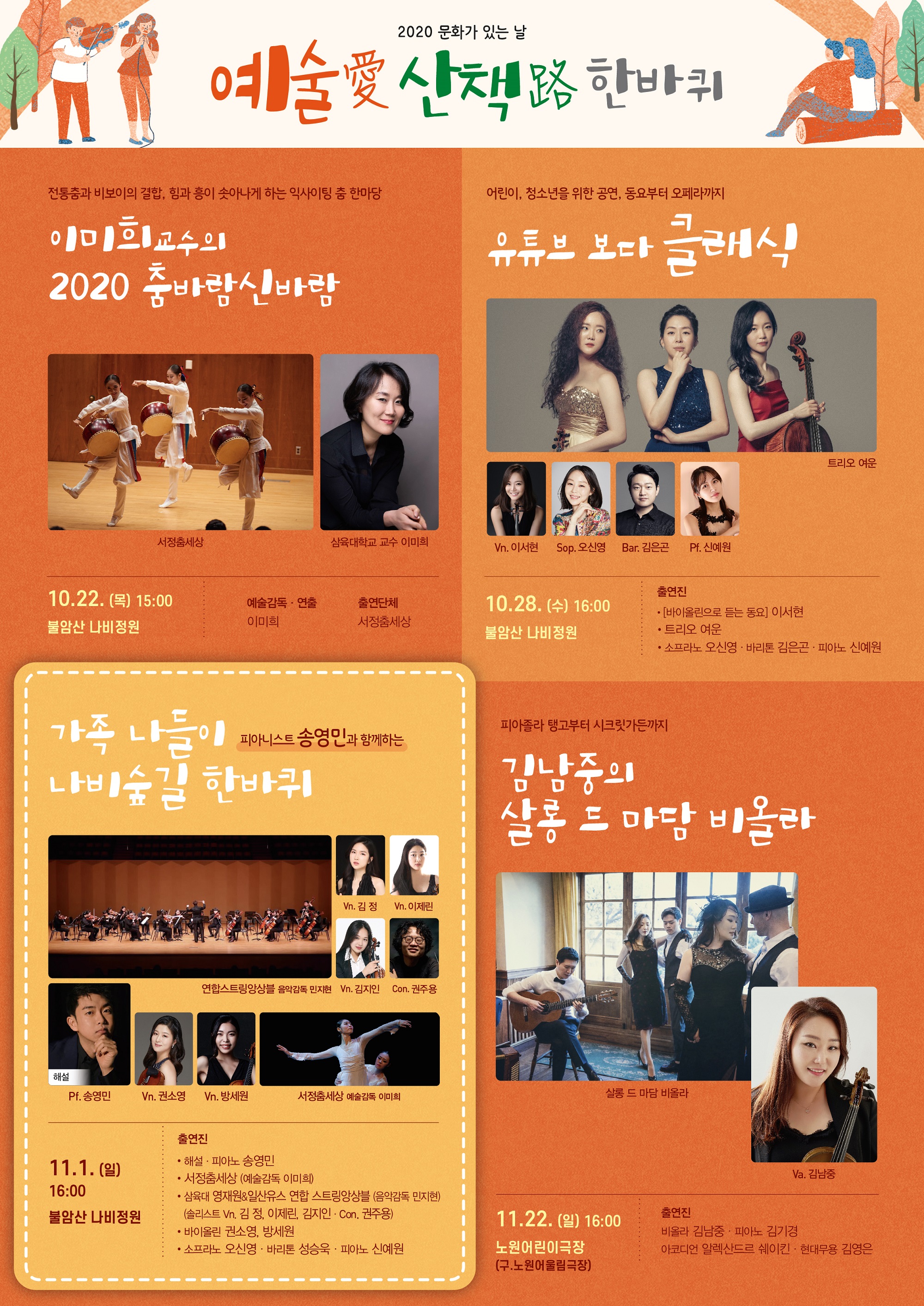 문날2.jpg
