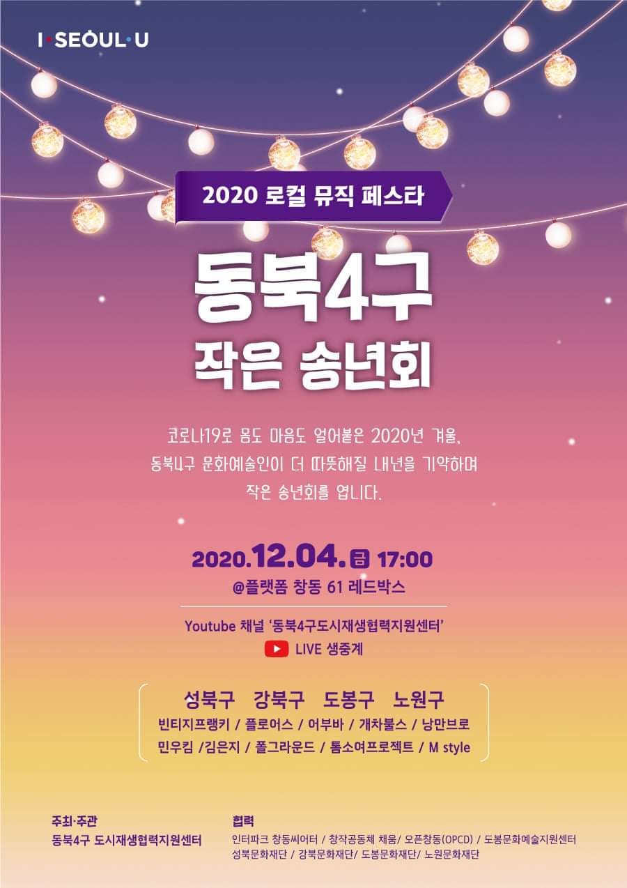 붙임1. 행사포스터.jpg