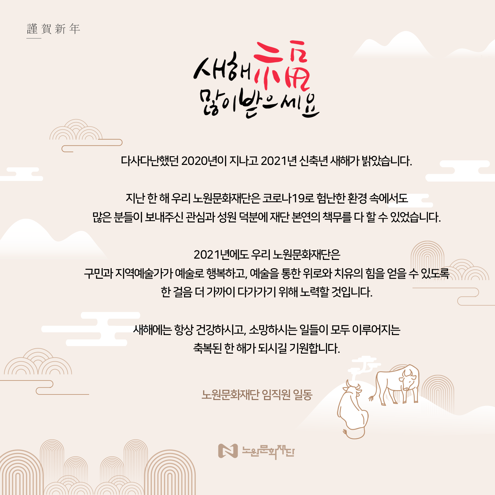 연하장(수정).png