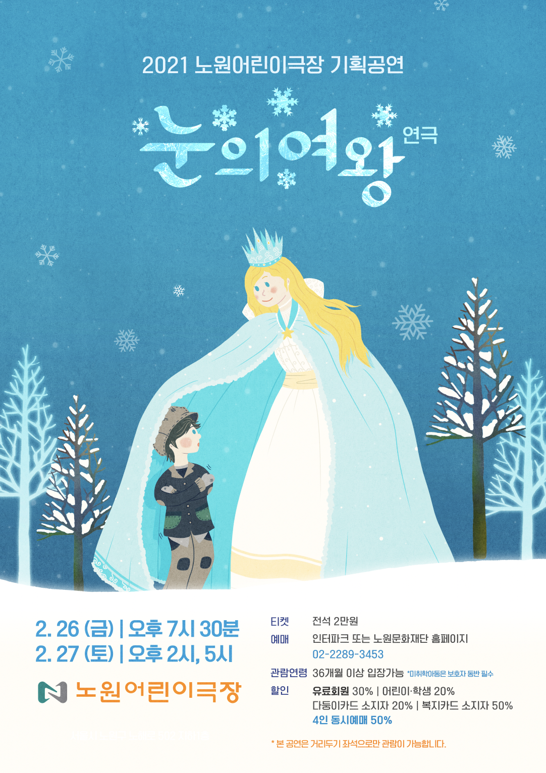 포스터.png