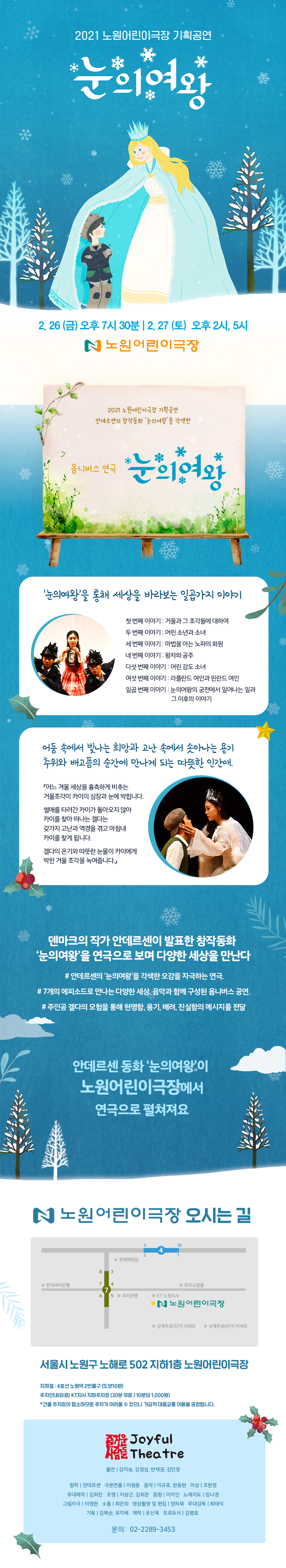 웹플라이.jpg