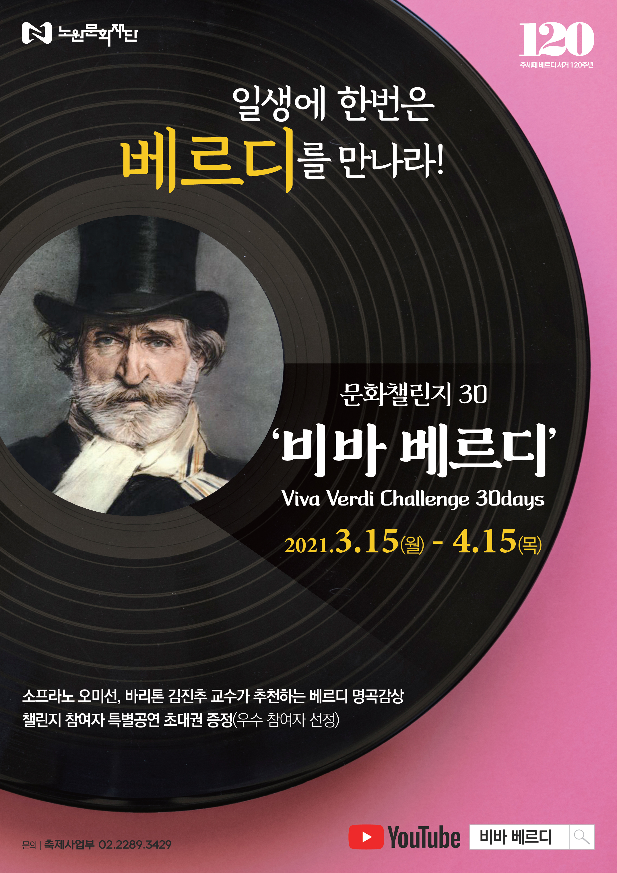 포스터 360x515.jpg