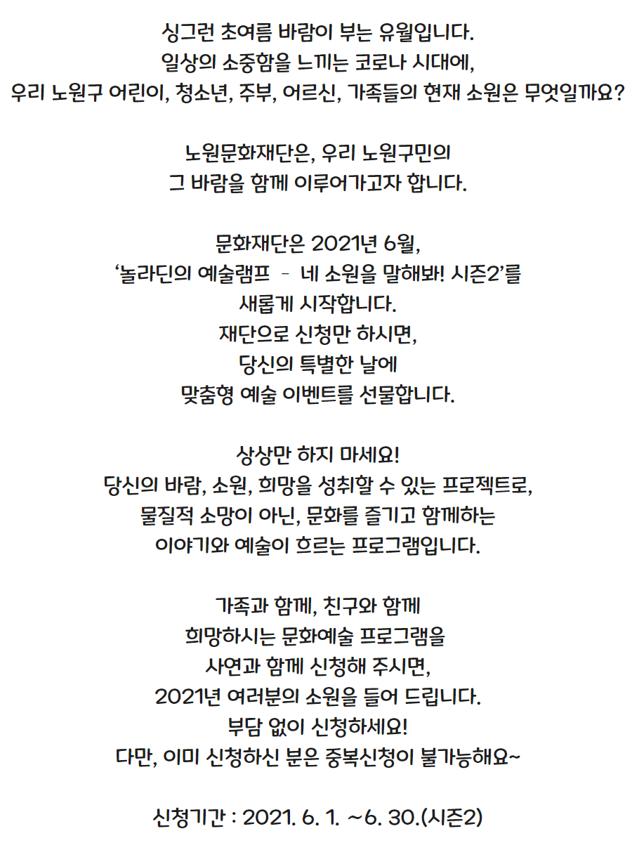 텍스트 시즌2(수정안(210610).png