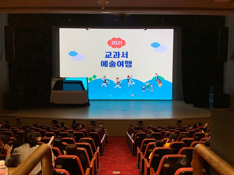 2021교과서_남사당놀이 (4).jpg