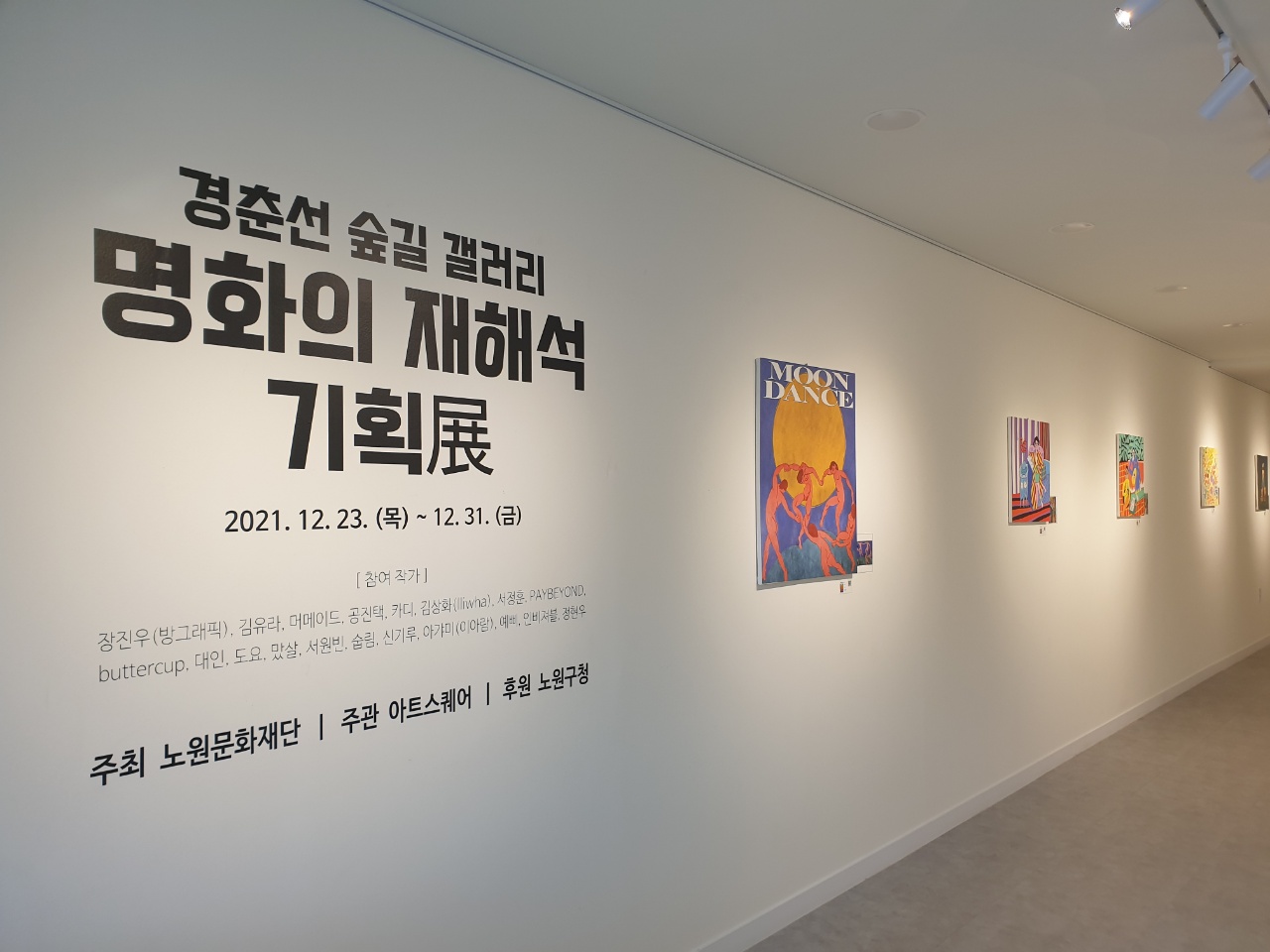KakaoTalk_20220111_133846728_02.jpg