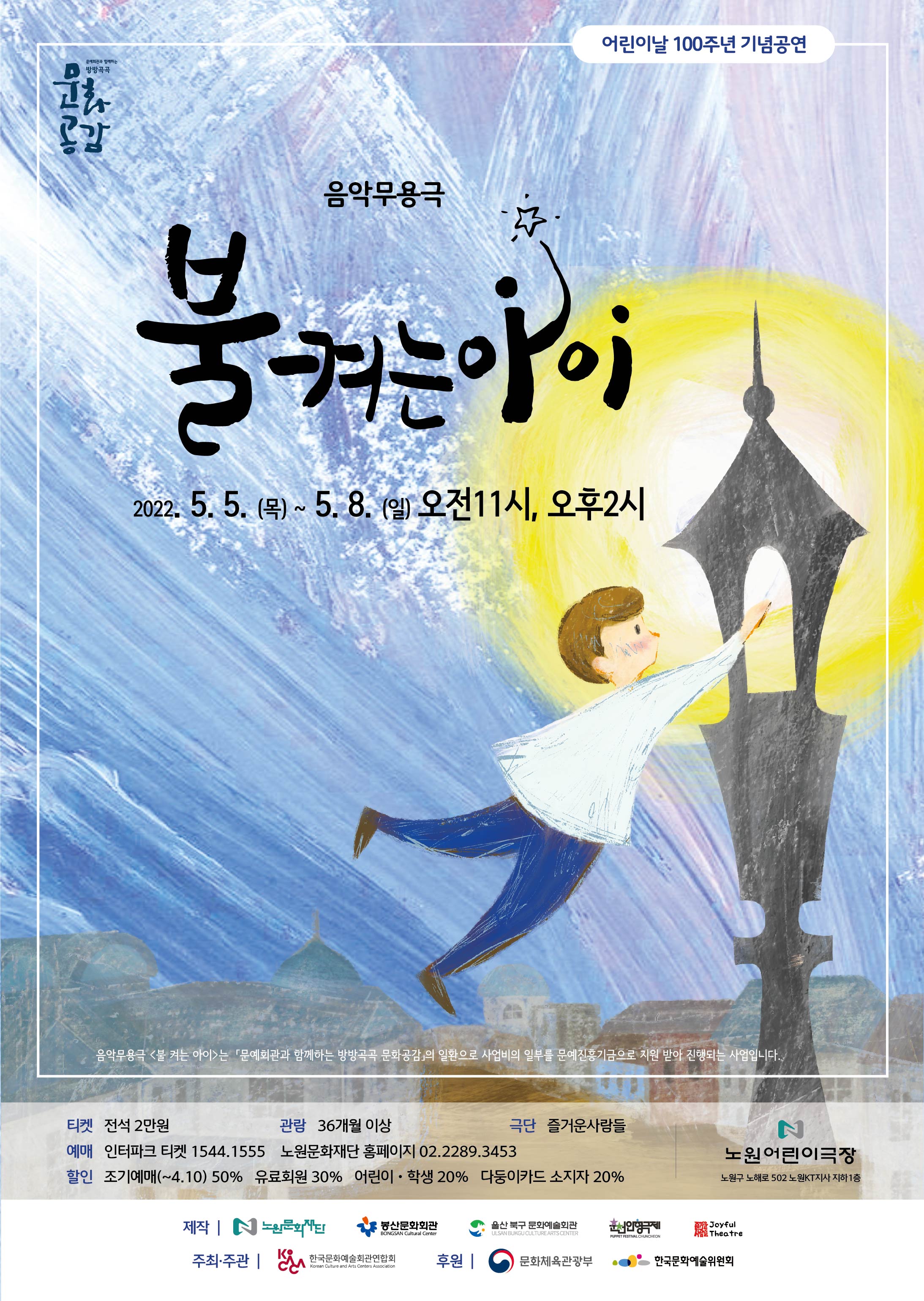 최종 포스터.jpg