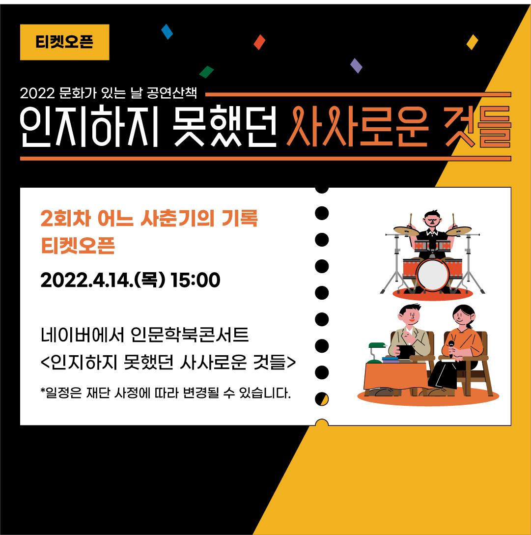 대지 34.png