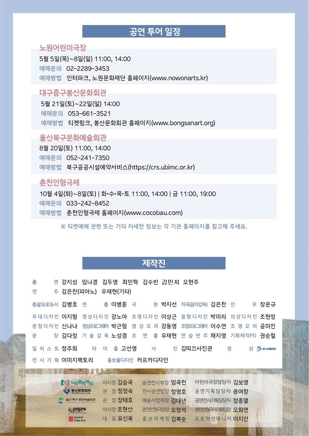 수정리플렛.jpg