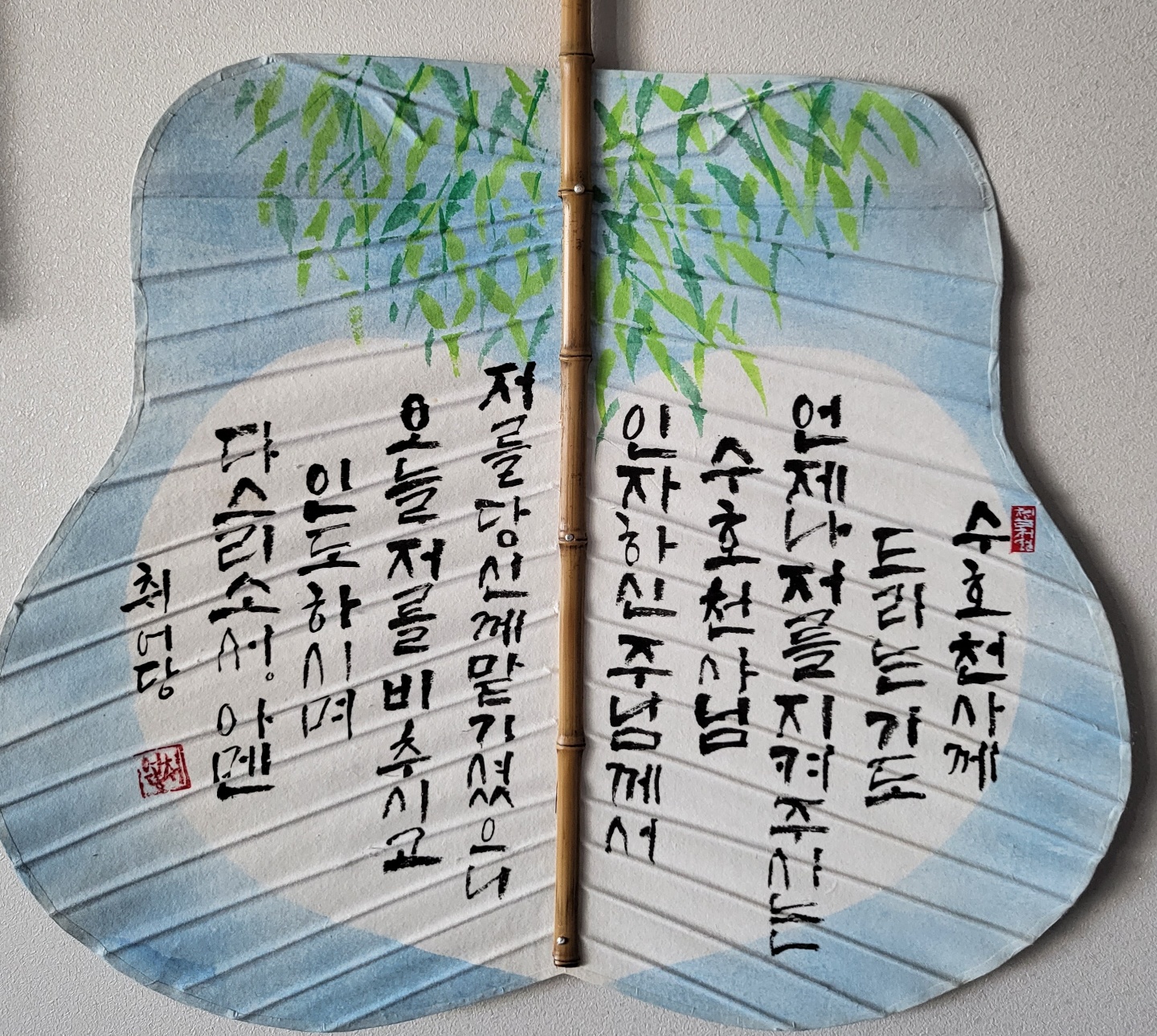 부채.jpg