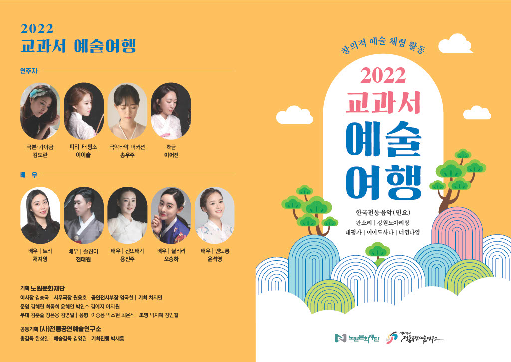 2022-援먭낵_쒖삁_ъ뿬__B-_섏젙3李_理쒖쥌)1024_1.jpg