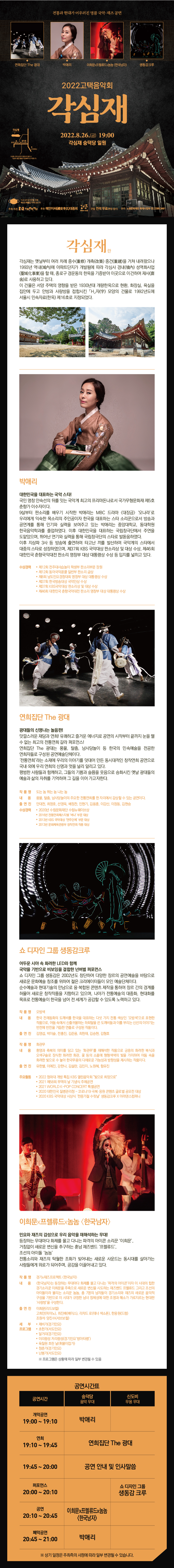 KakaoTalk_20220803_145251755.jpg