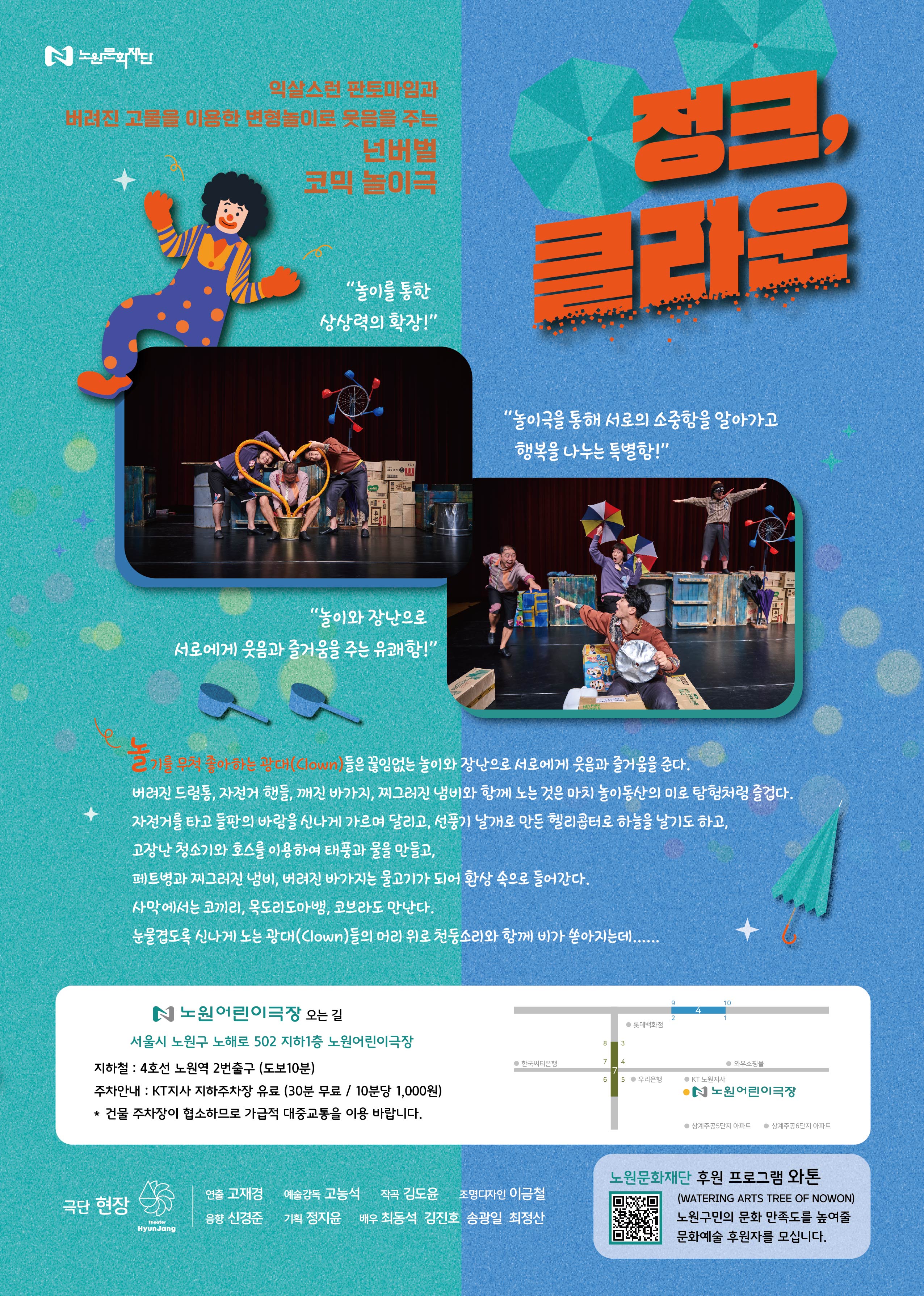 리플렛.jpg