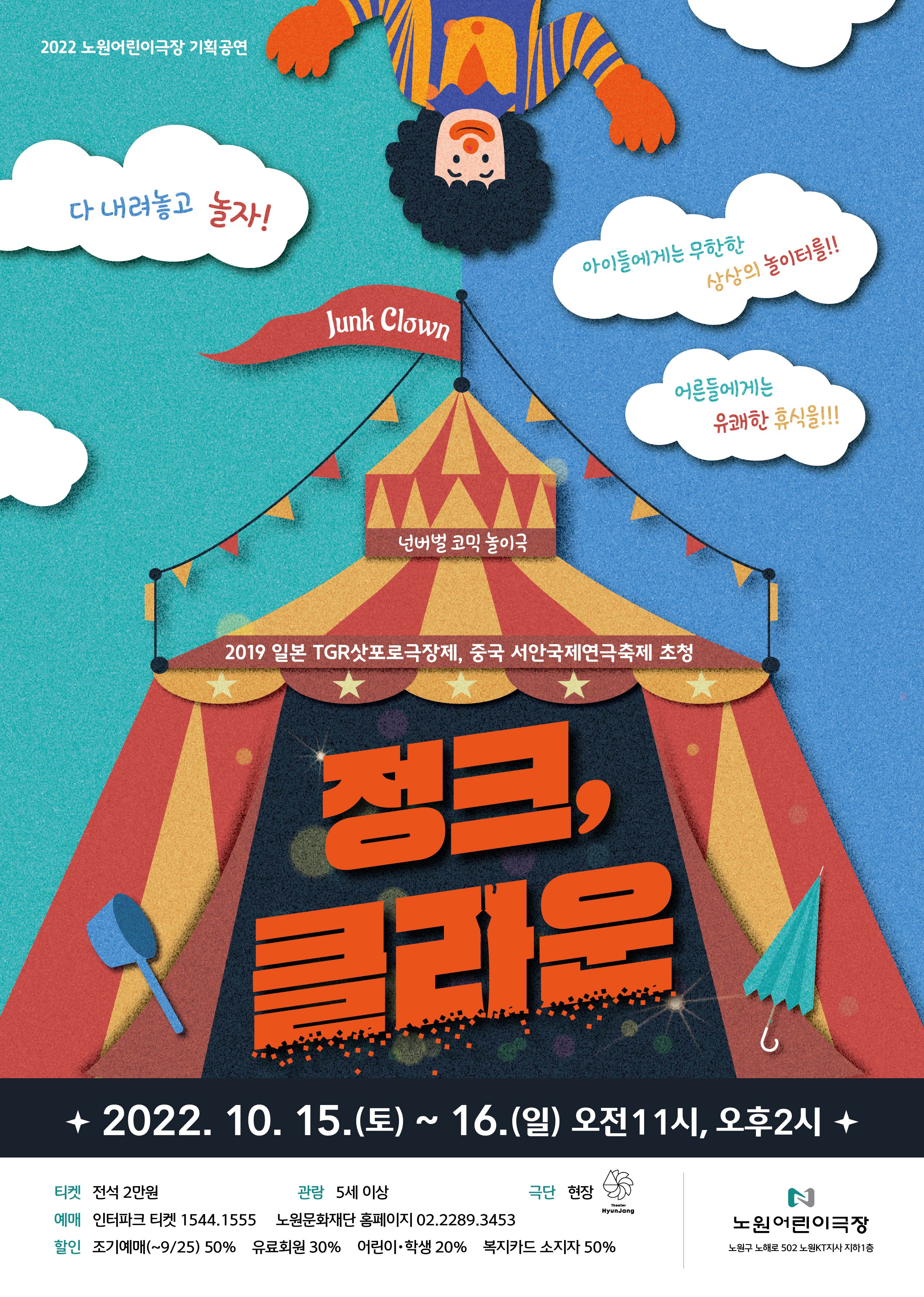 포스터_앞.jpg