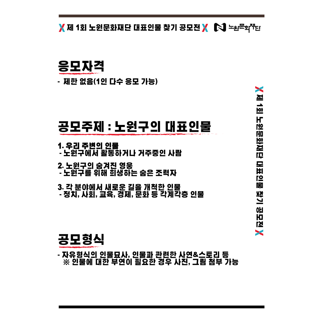 대표인물2.png