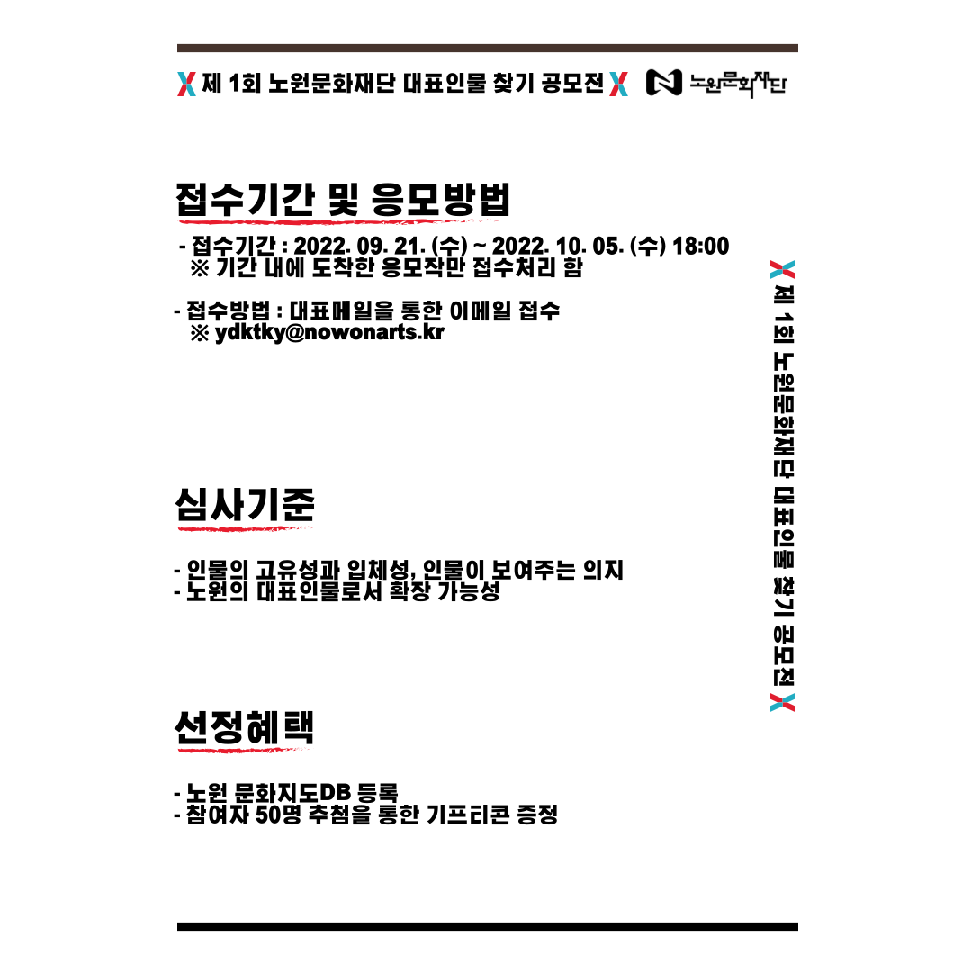대표인물3_수정본.png