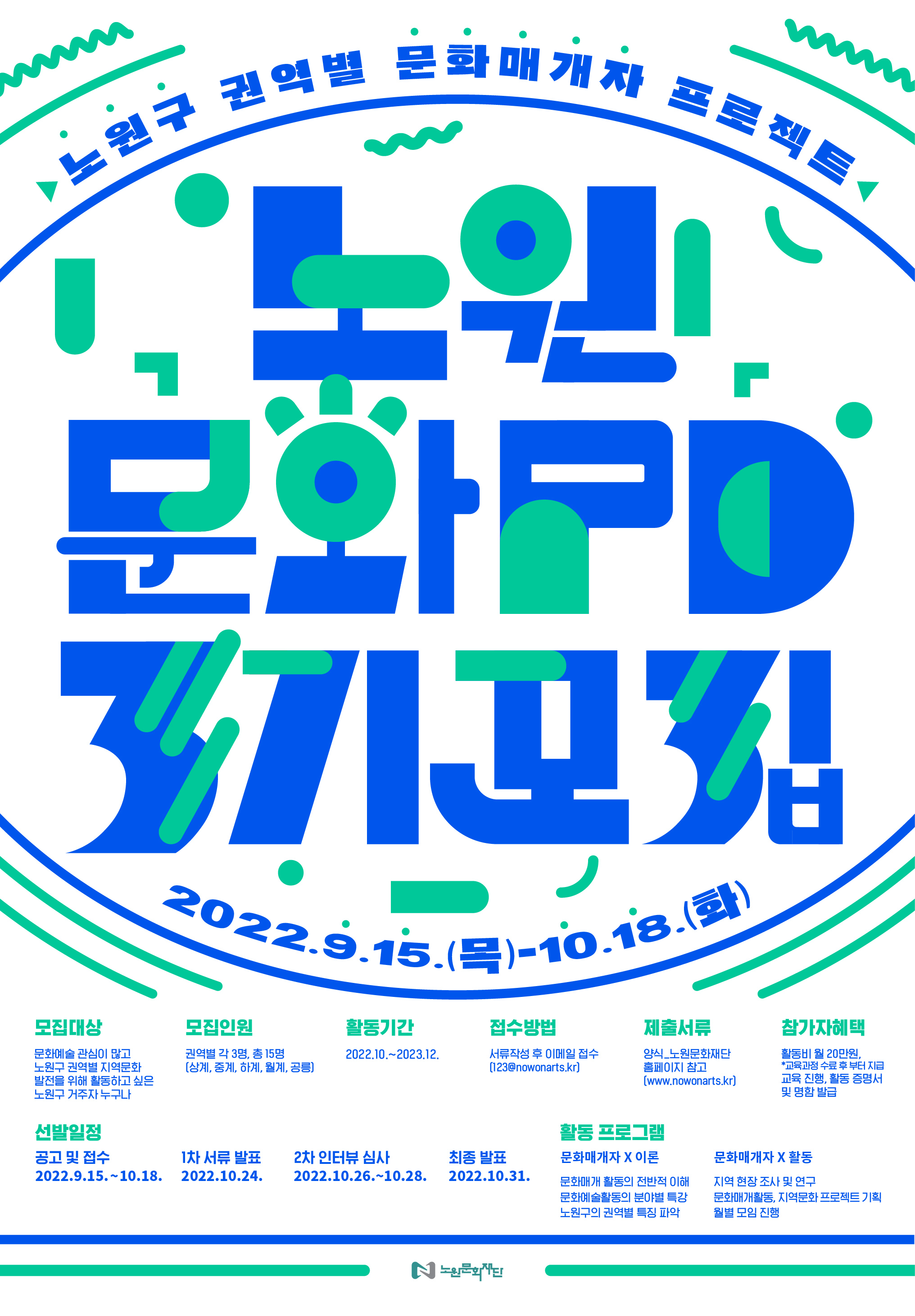 PD기간연장.jpg