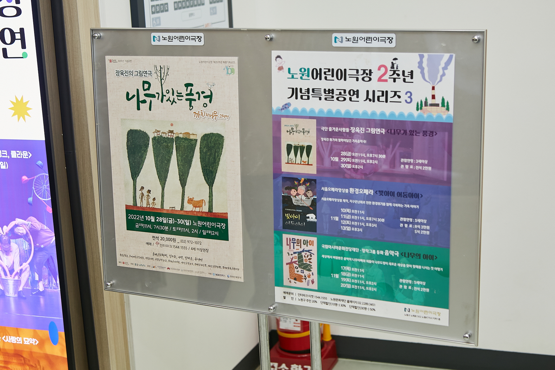 포스터 50KakaoTalk_20221108_171628734.jpg