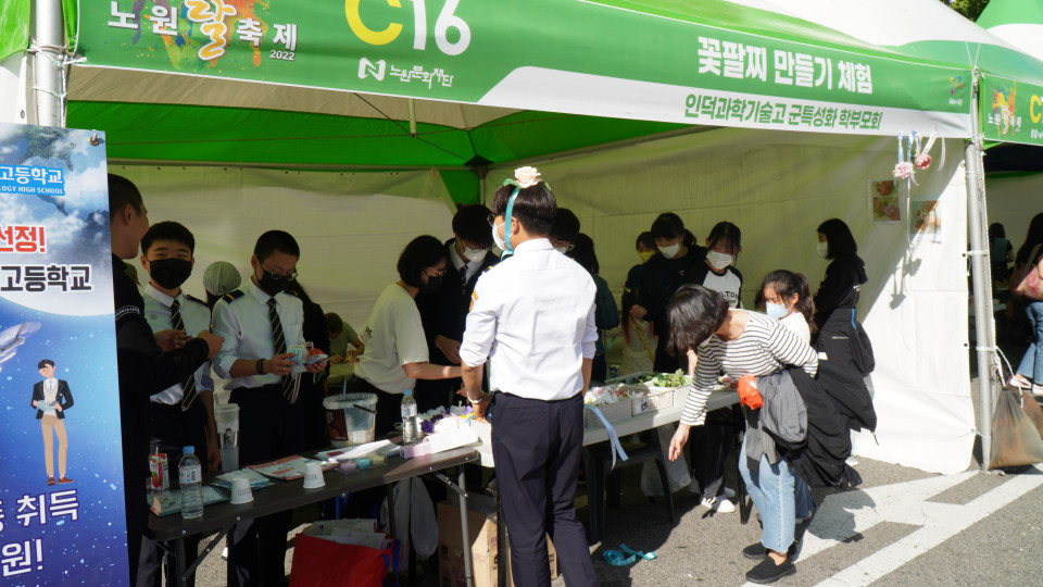 22 체험_6.jpg