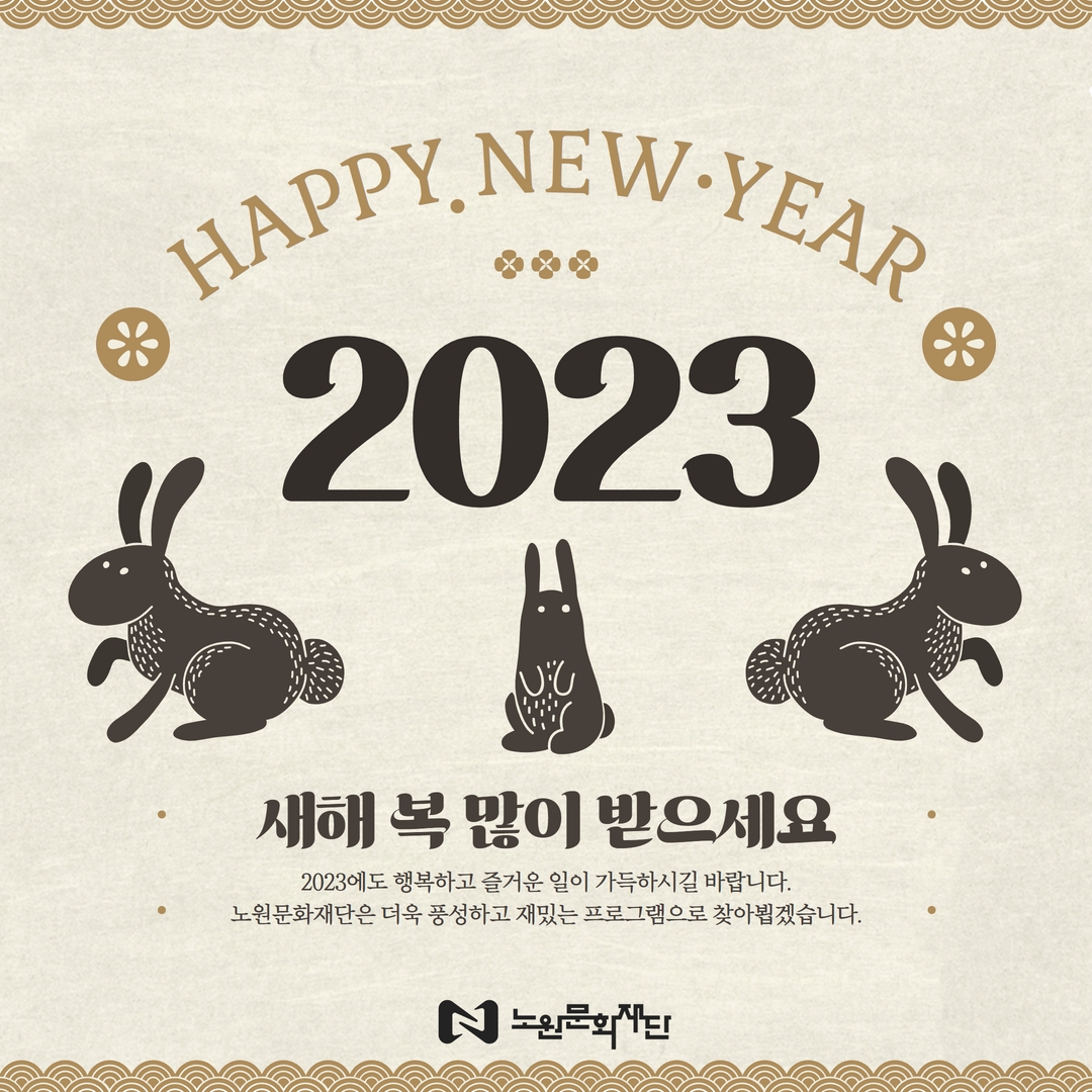 신년카드2.jpg