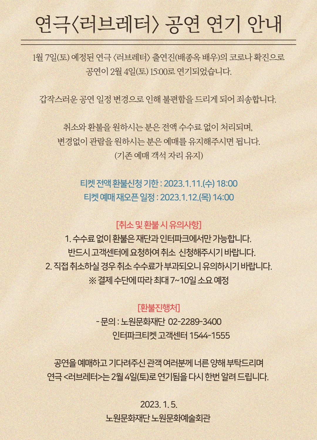 공지세부내용.jpg