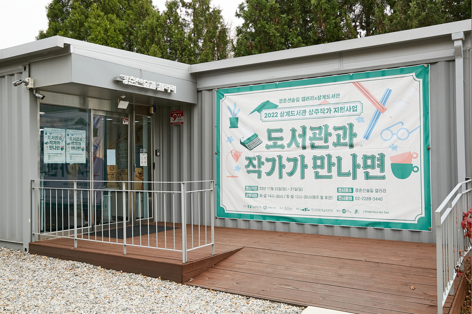 화면 캡처 2023-01-29 190504.png