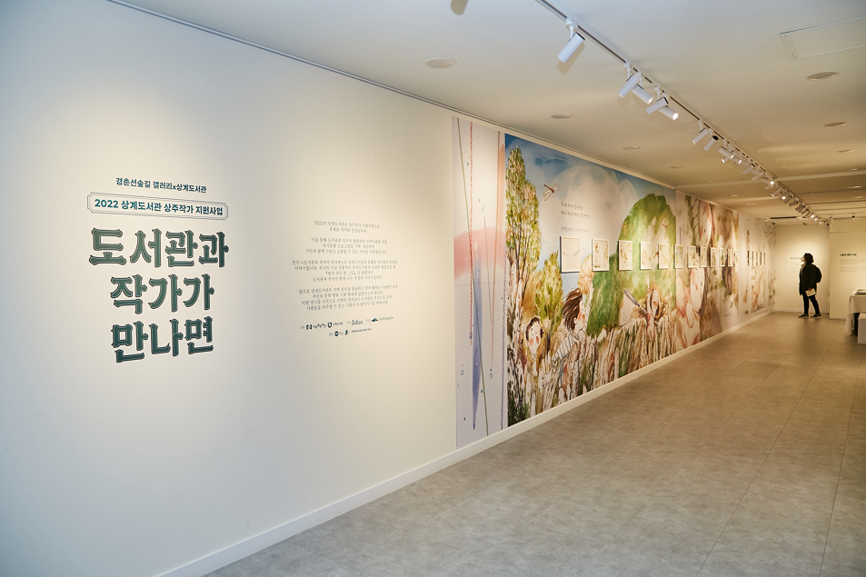 화면 캡처 2023-01-29 190532.png