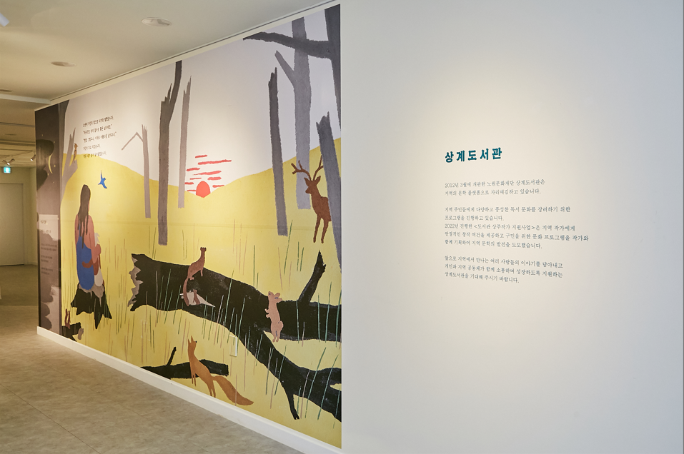 화면 캡처 2023-01-29 190544.png