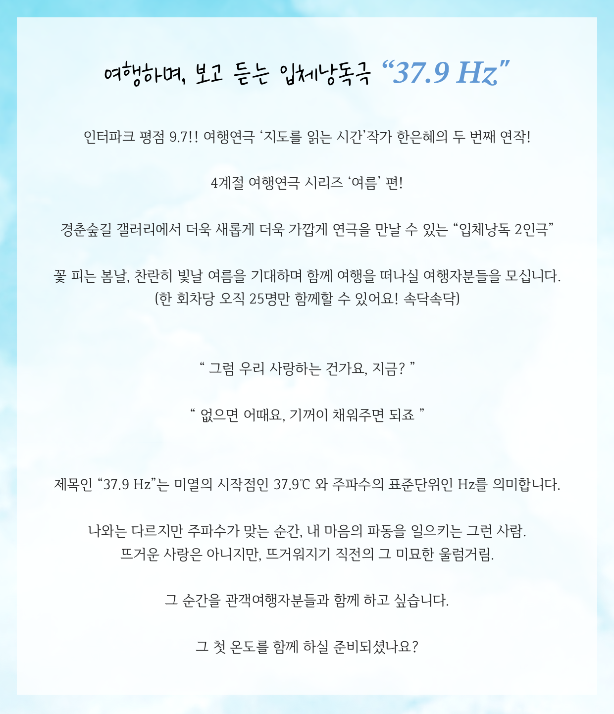 펀딩 2 - 소개.png