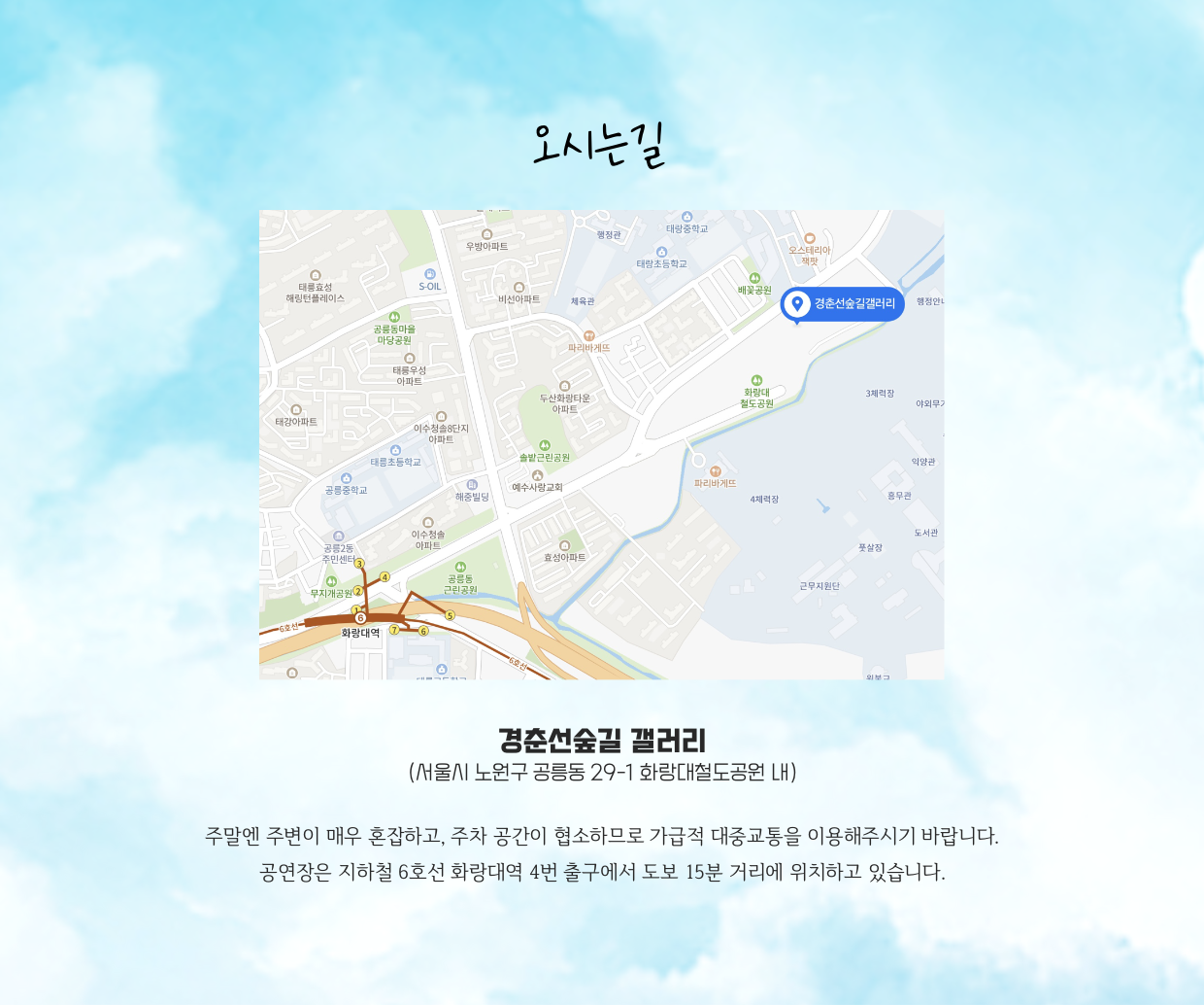 펀딩 10 - 장소.png