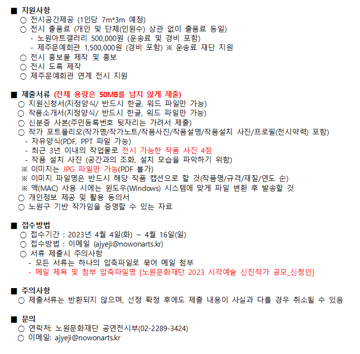 스크린샷 2023-04-04 093957.png