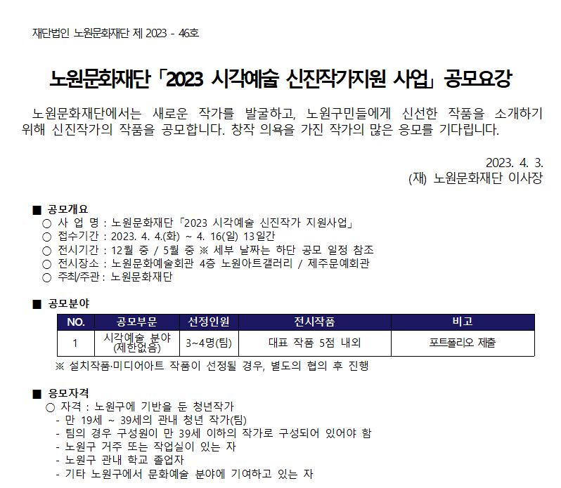 스크린샷 2023-04-04 093915.png