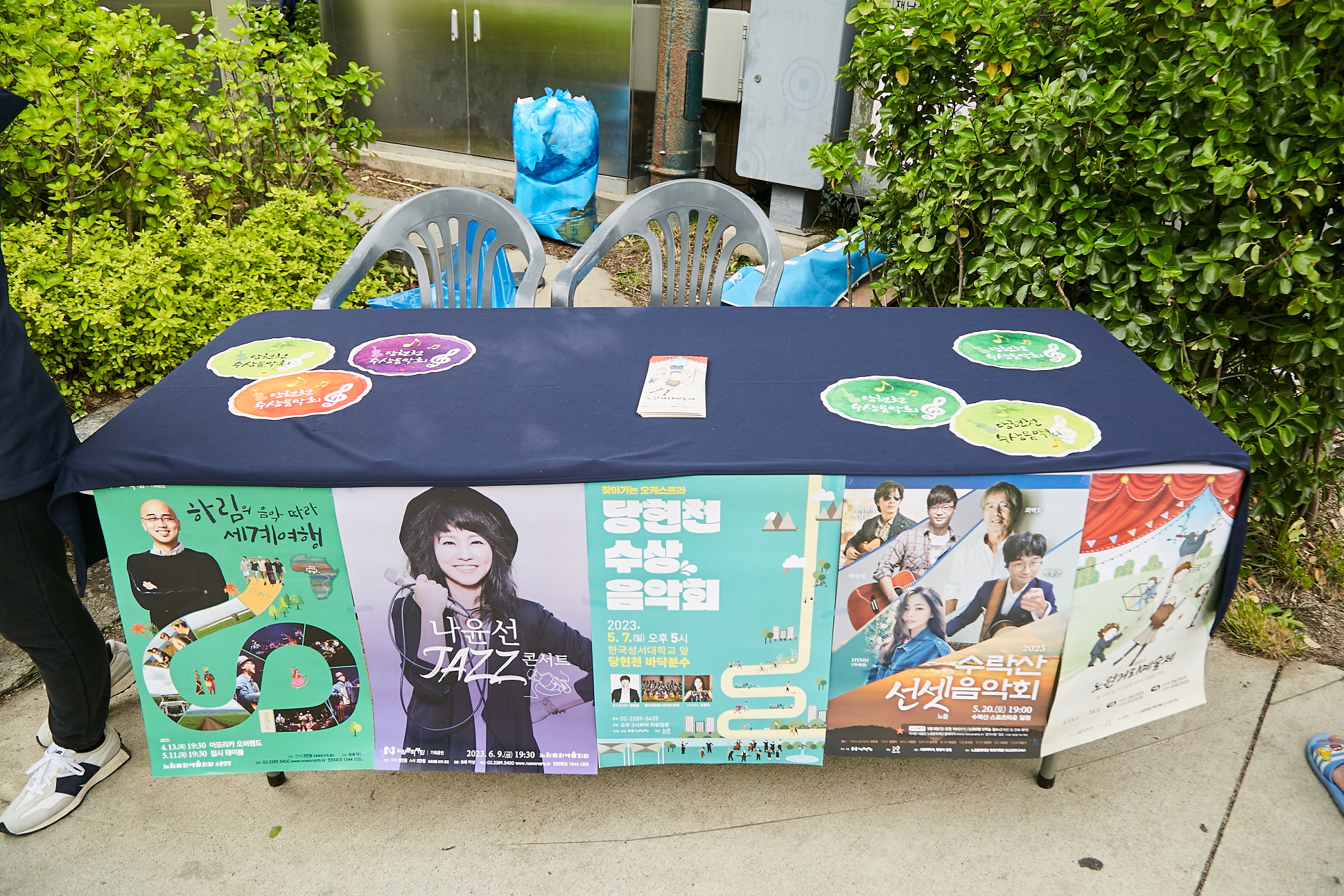 포스터0000241A5113.jpg