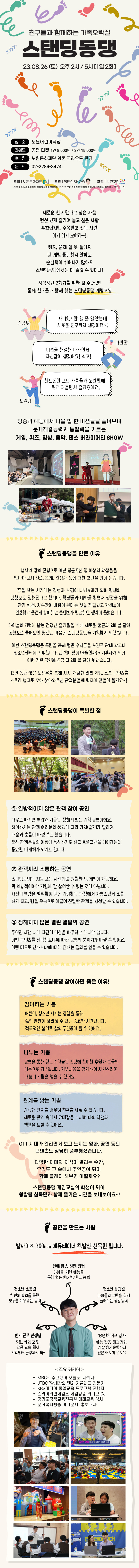 펀딩페이지 1.jpg
