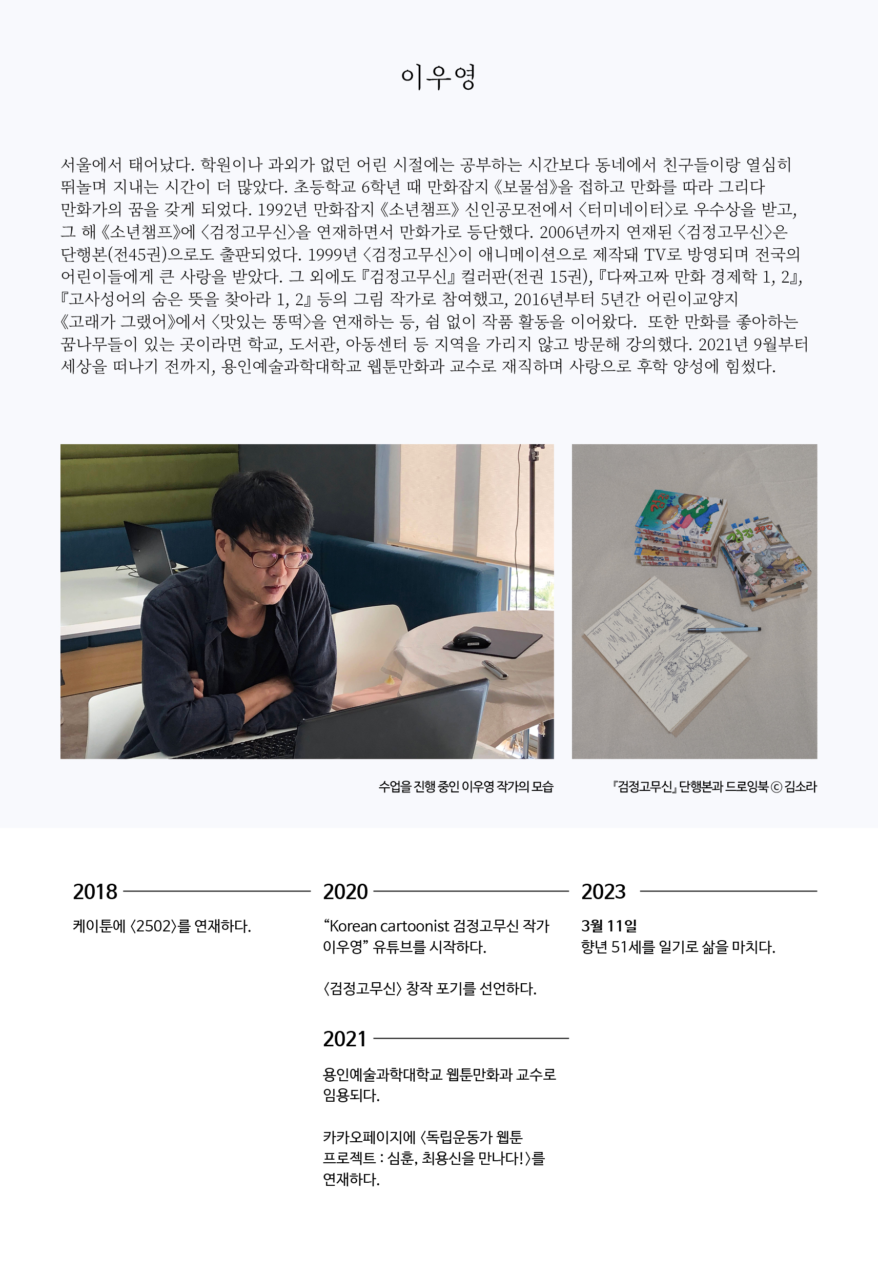 KakaoTalk_20230824_181837203_01.jpg