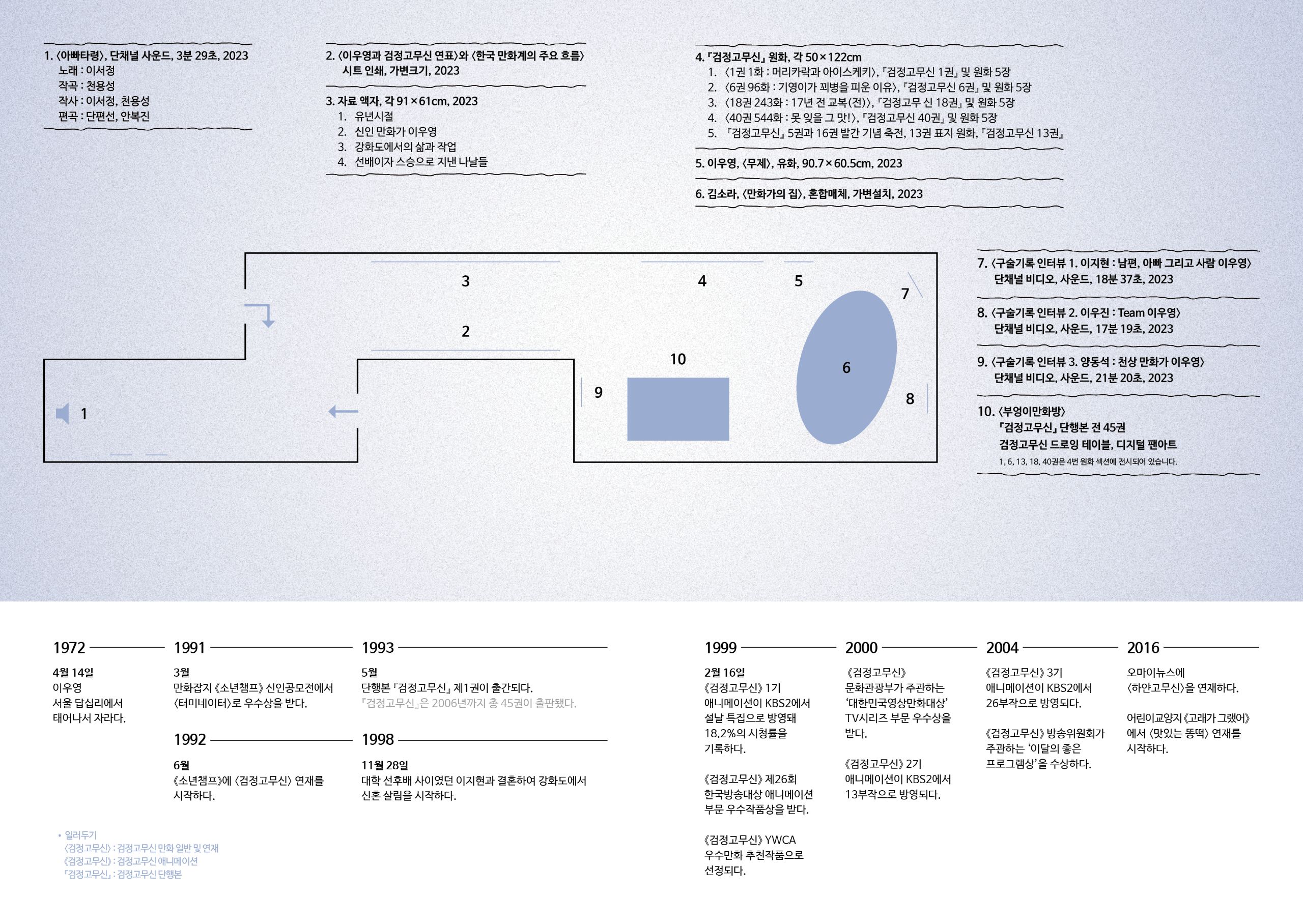 KakaoTalk_20230824_181837203_03.jpg