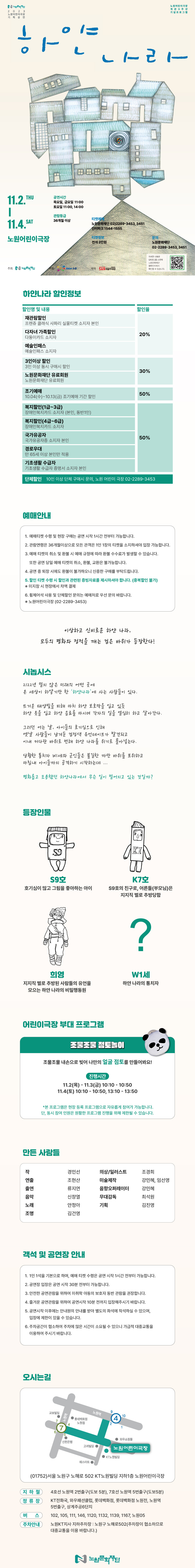 하얀나라_상세페이지.jpg