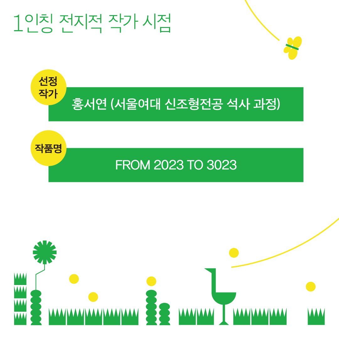 1인칭-전지적-작가시점_카드뉴스_4_a_102.png