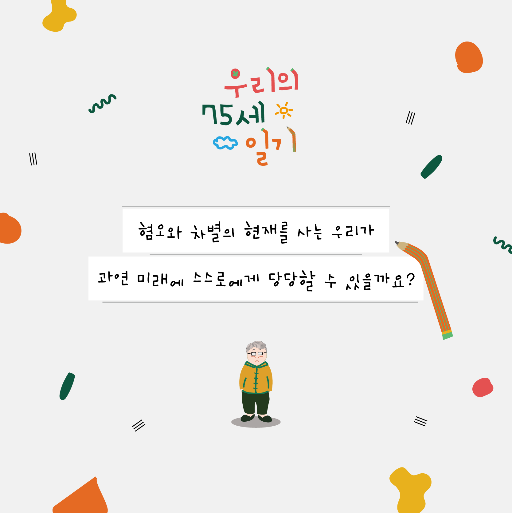 KakaoTalk_20231130_091532984_01.png