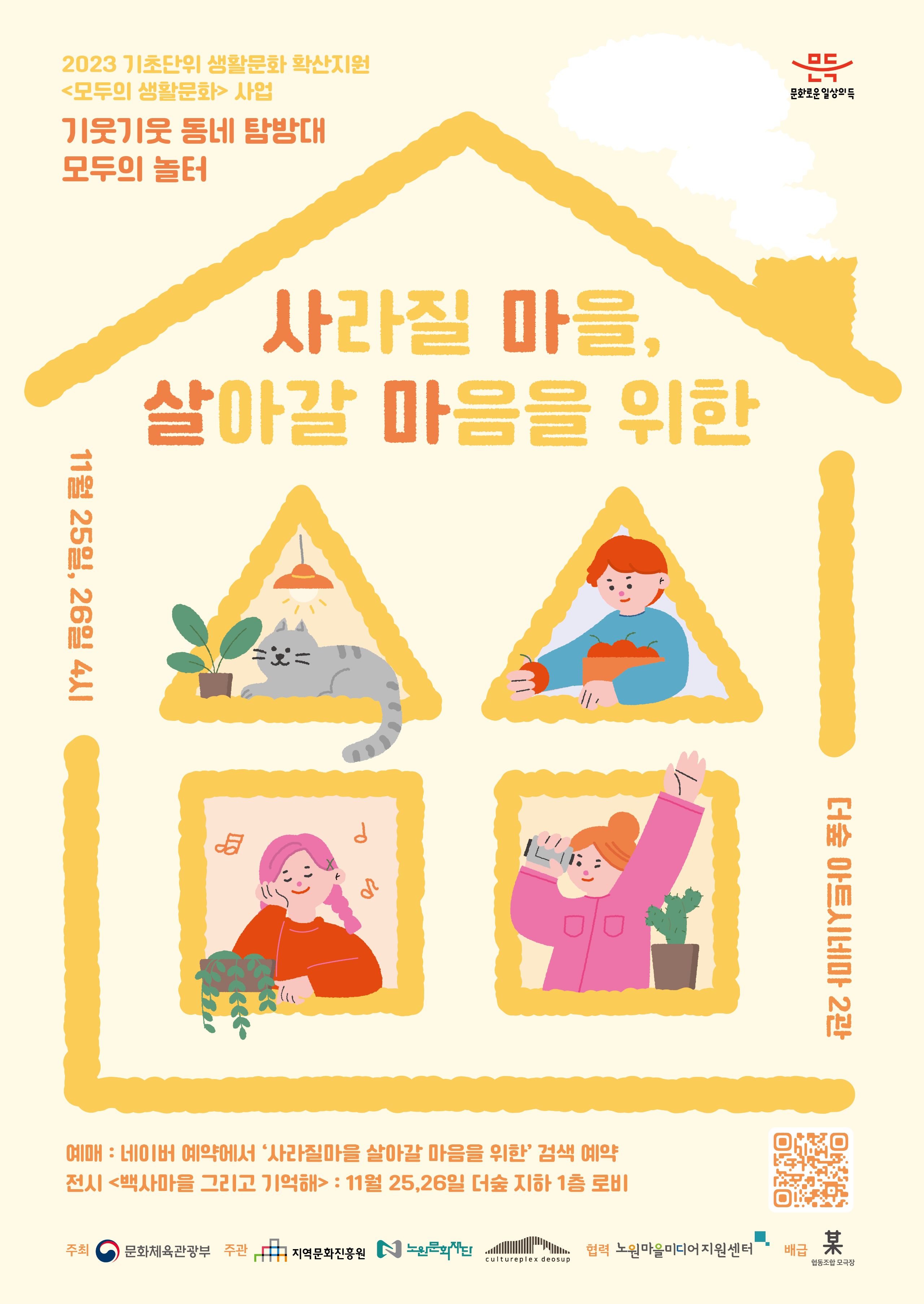 KakaoTalk_20231116_132119223_02.jpg