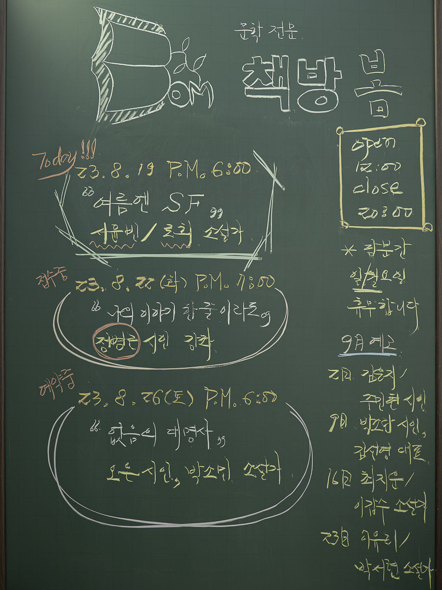 책방봄-15.jpg