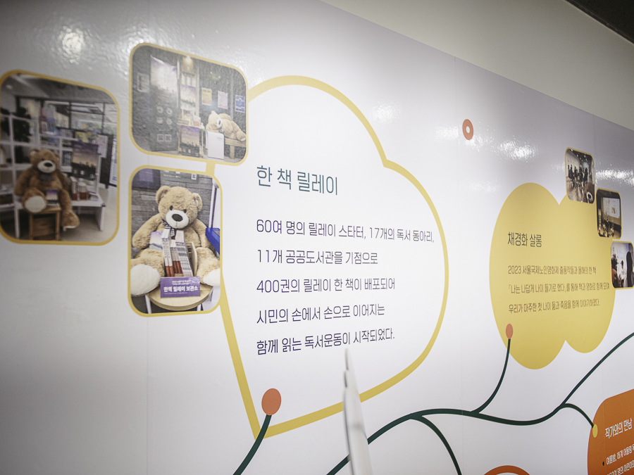 한책전시-1.jpg