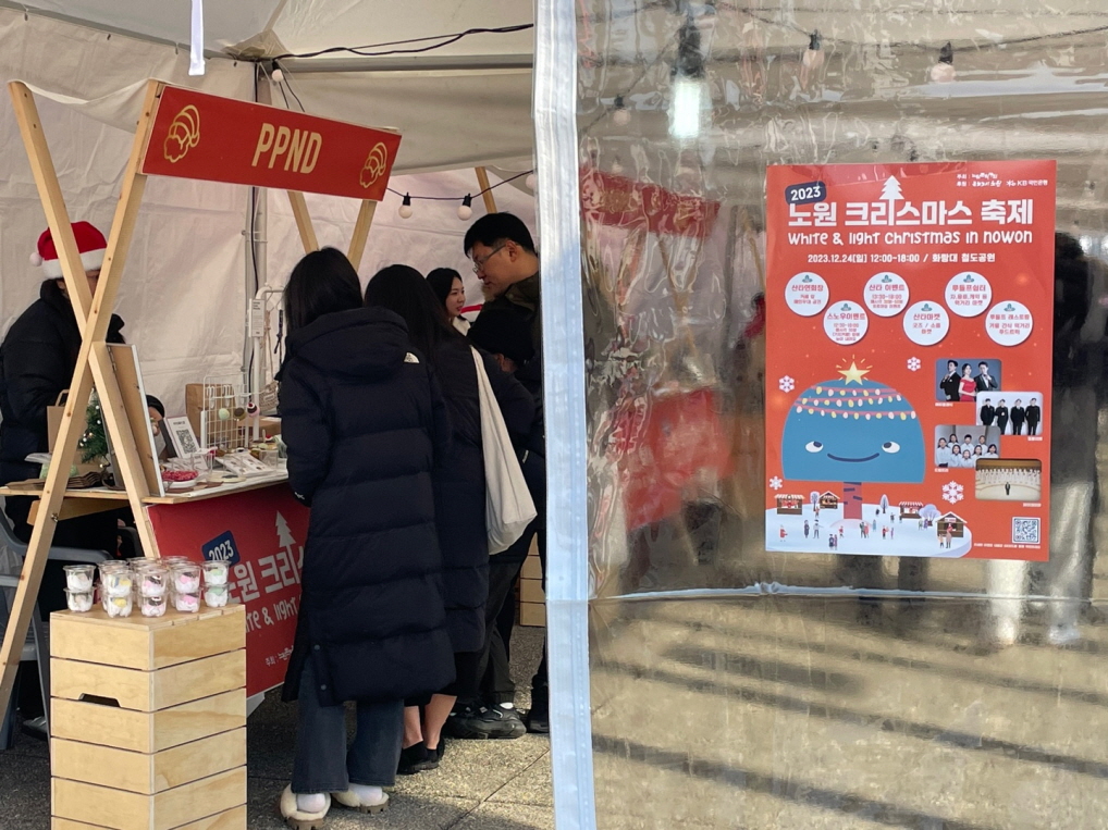 조정KakaoTalk_20240110_162300243_06.jpg