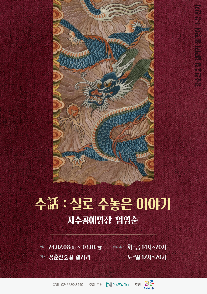 메인 포스터.png