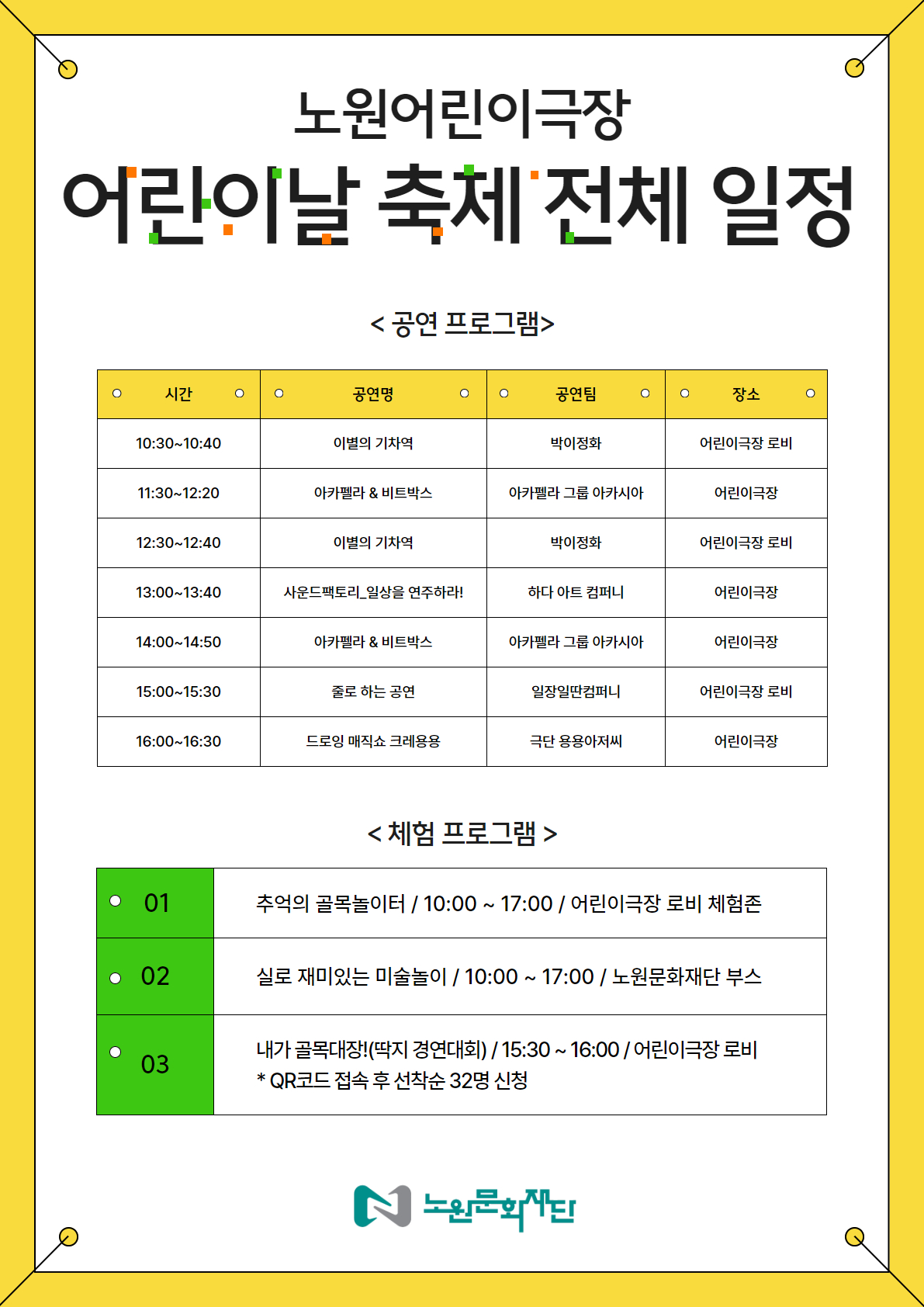 2안(qr) (1).jpg
