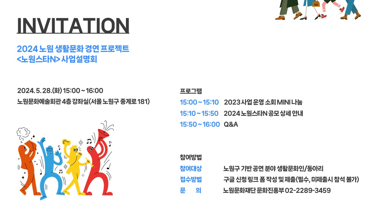 생활문화간담회_print.jpg
