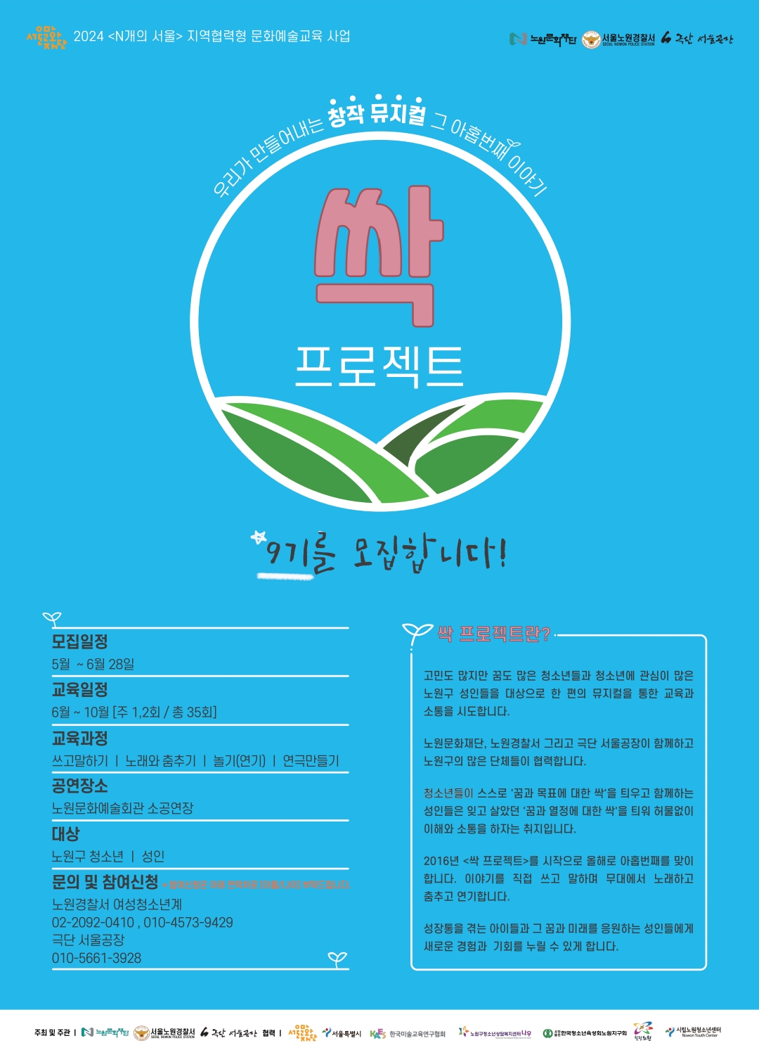 포스터.jpg