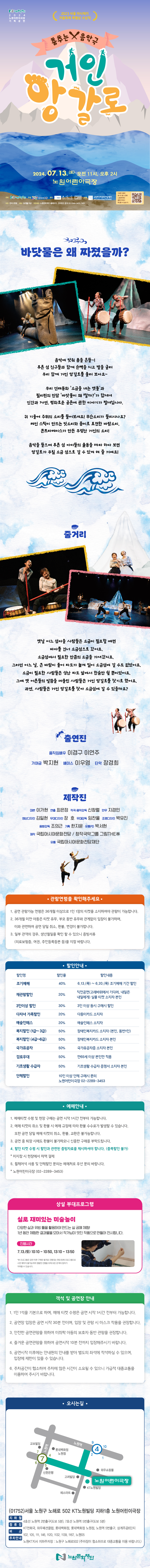 거인 앙갈로 웹상세페이지 (2).jpg