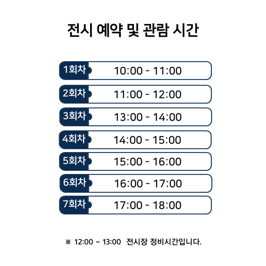 KakaoTalk_20240620_102925841_01.png