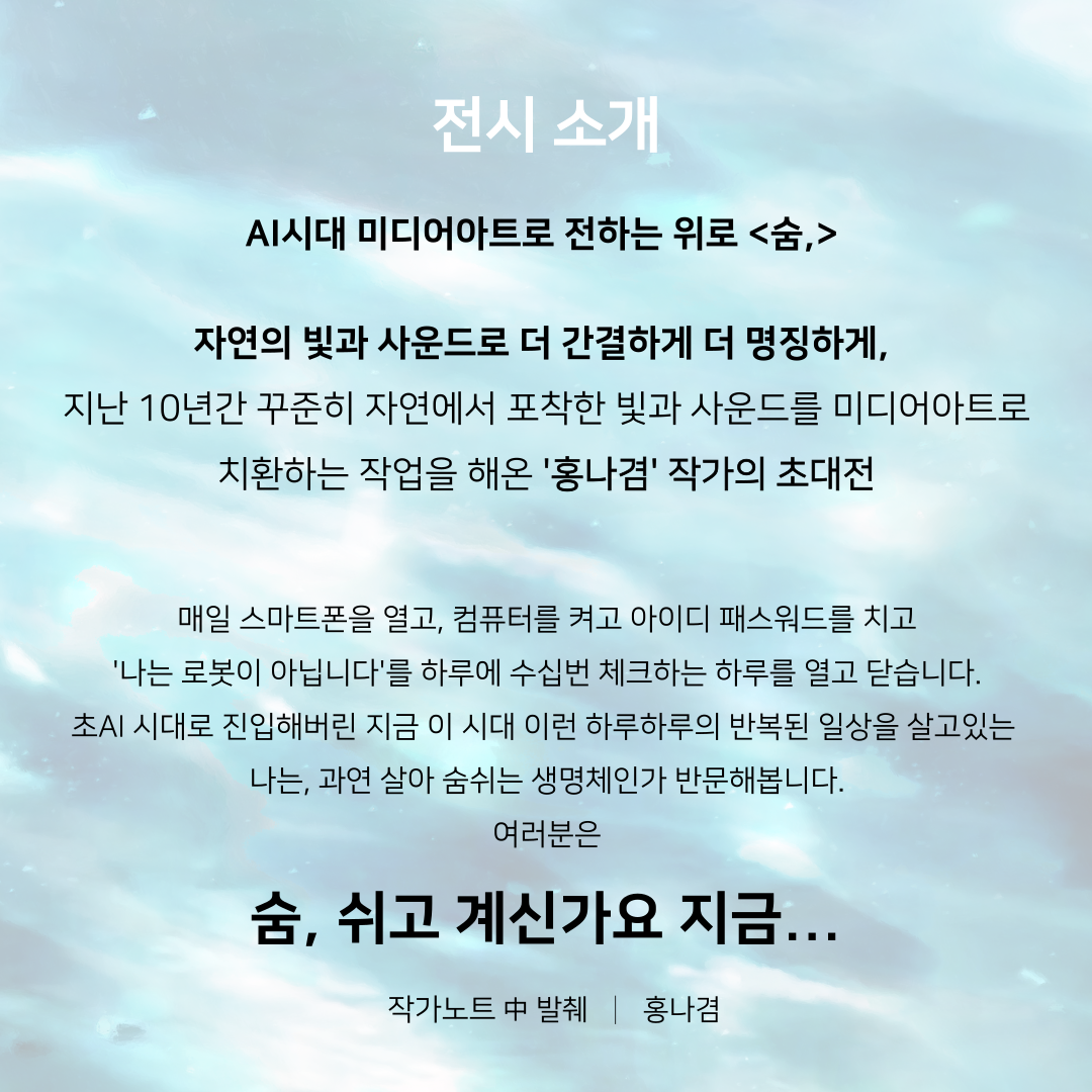 KakaoTalk_20240620_140435731.png